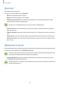 Страница 96