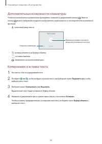 Страница 30