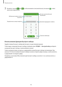 Страница 40