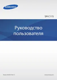 Страница 1