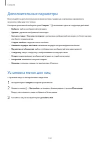 Страница 102