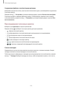 Страница 115