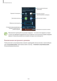 Страница 126