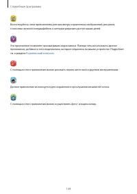 Страница 139