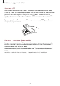 Страница 146