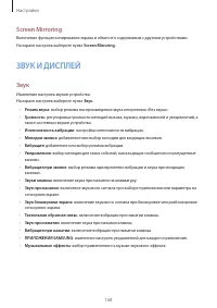 Страница 168