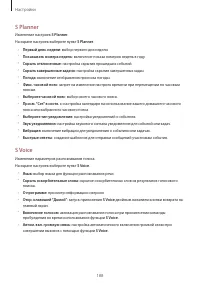 Страница 188
