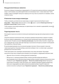 Страница 200