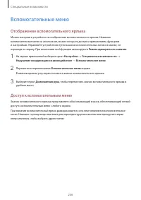 Страница 206