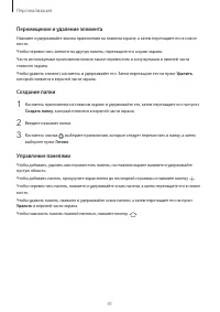 Страница 41