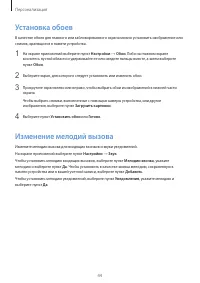 Страница 44
