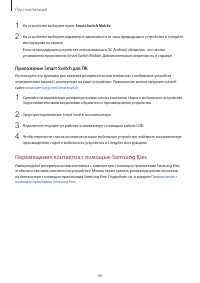 Страница 46
