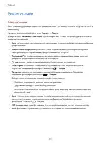 Страница 81