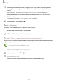 Страница 89