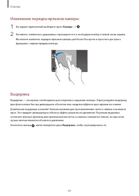 Страница 93