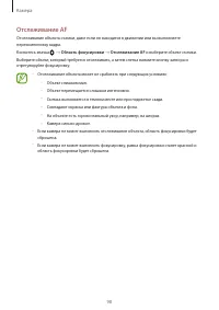 Страница 98