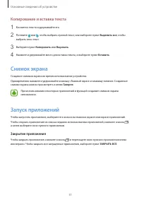 Страница 31