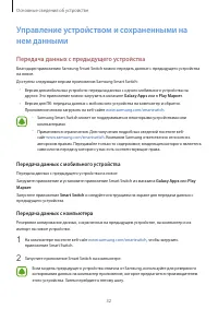 Страница 32