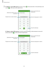 Страница 38