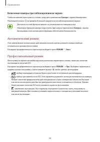Страница 48