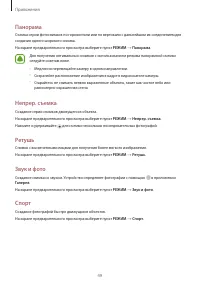 Страница 49