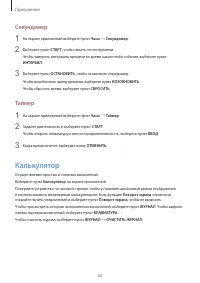 Страница 63