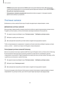 Страница 80