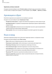 Страница 81