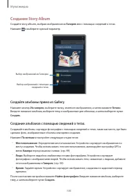 Страница 105