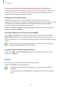 Страница 108