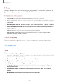 Страница 155