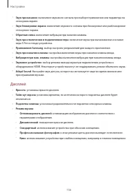 Страница 156