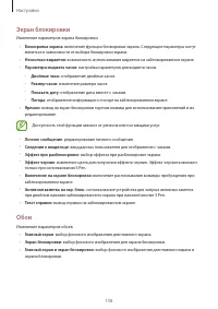 Страница 158