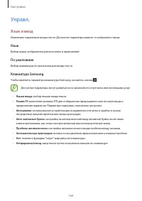 Страница 164