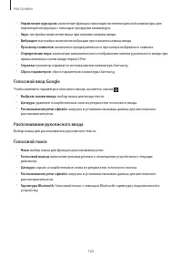 Страница 165