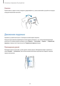 Страница 30