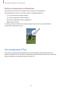 Страница 37