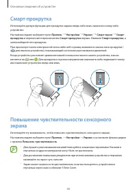 Страница 40