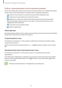 Страница 42
