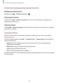 Страница 46