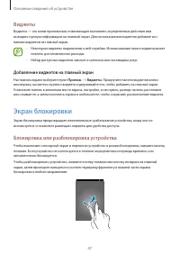 Страница 47