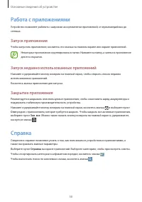 Страница 50