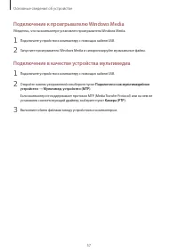 Страница 57