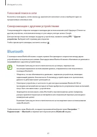 Страница 81