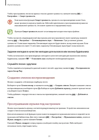 Страница 91