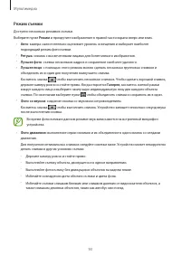 Страница 93