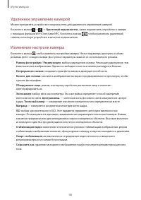 Страница 98