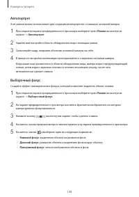 Страница 108
