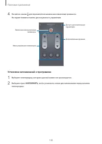 Страница 138