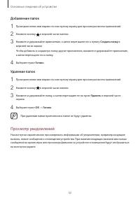 Страница 32